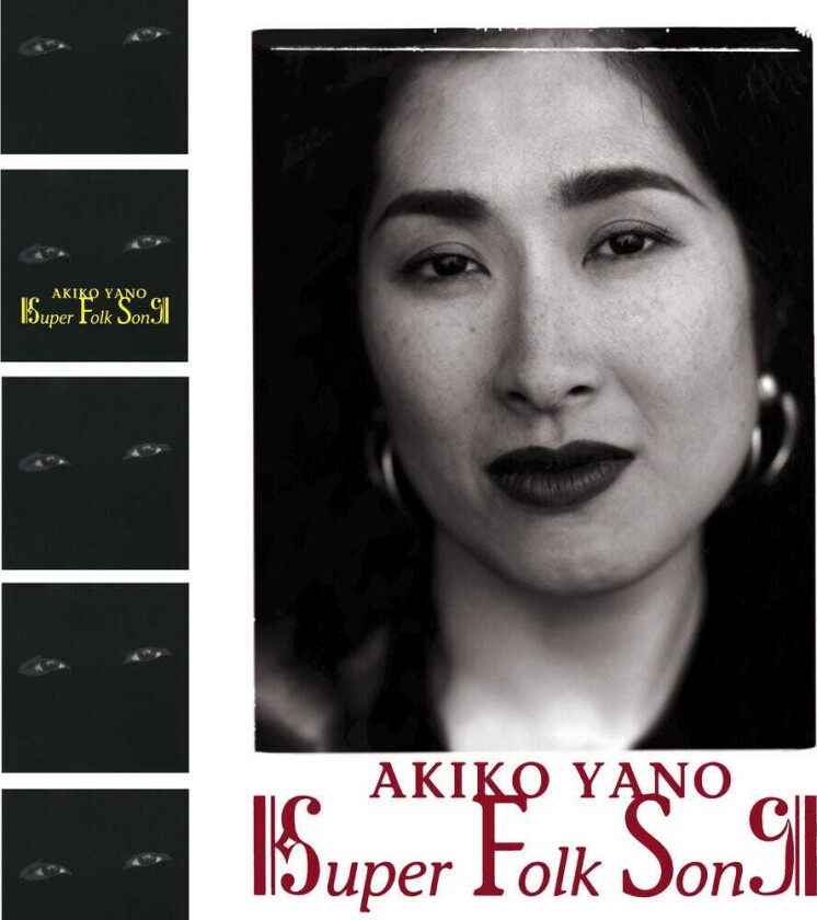 Akiko Yano Super Folk Song LP/Vinyl