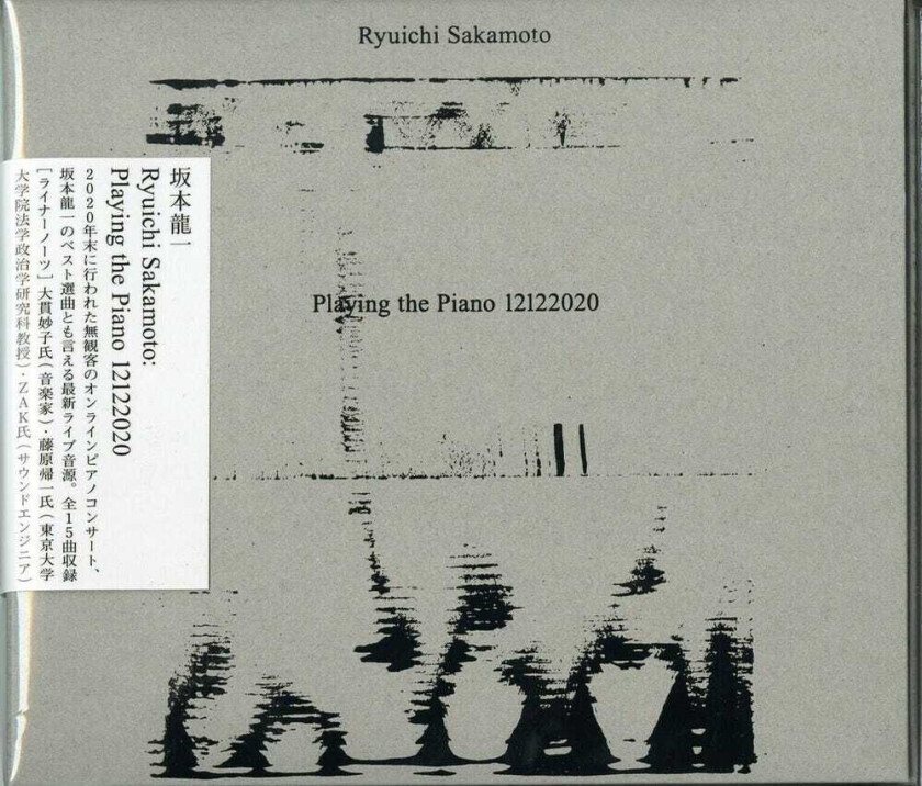 Ryuichi Sakamoto Ryuichi Sakamoto: Playing The Piano 12122020 CD