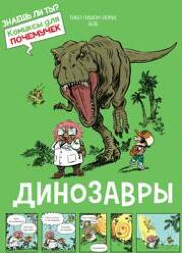 Dinozavry
