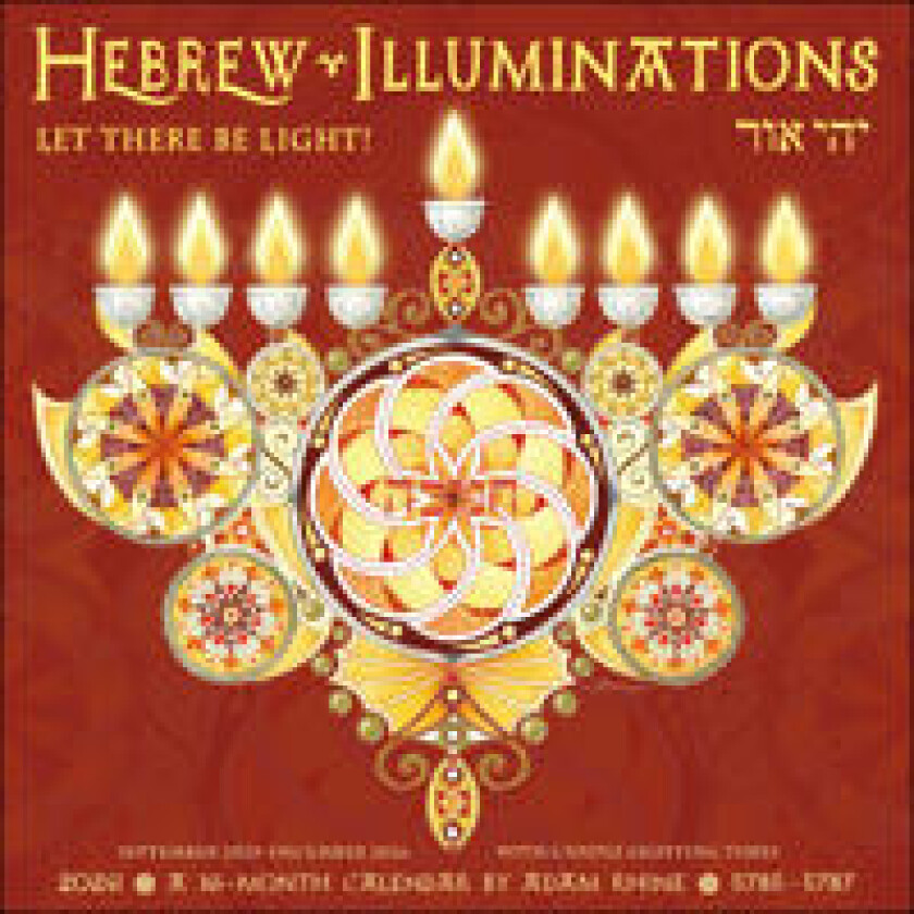 Hebrew Illuminations 16-Month 2025-2026 Wall Calendar