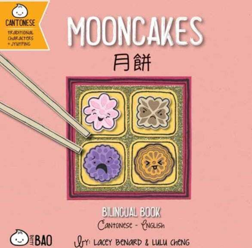 Mooncakes Cantonese