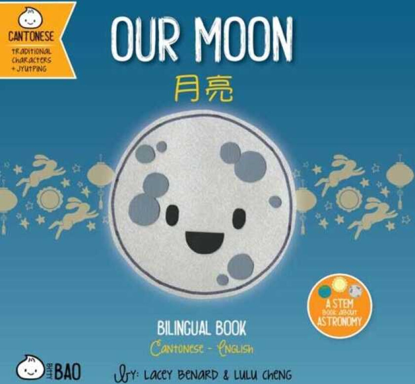 Our Moon Cantonese