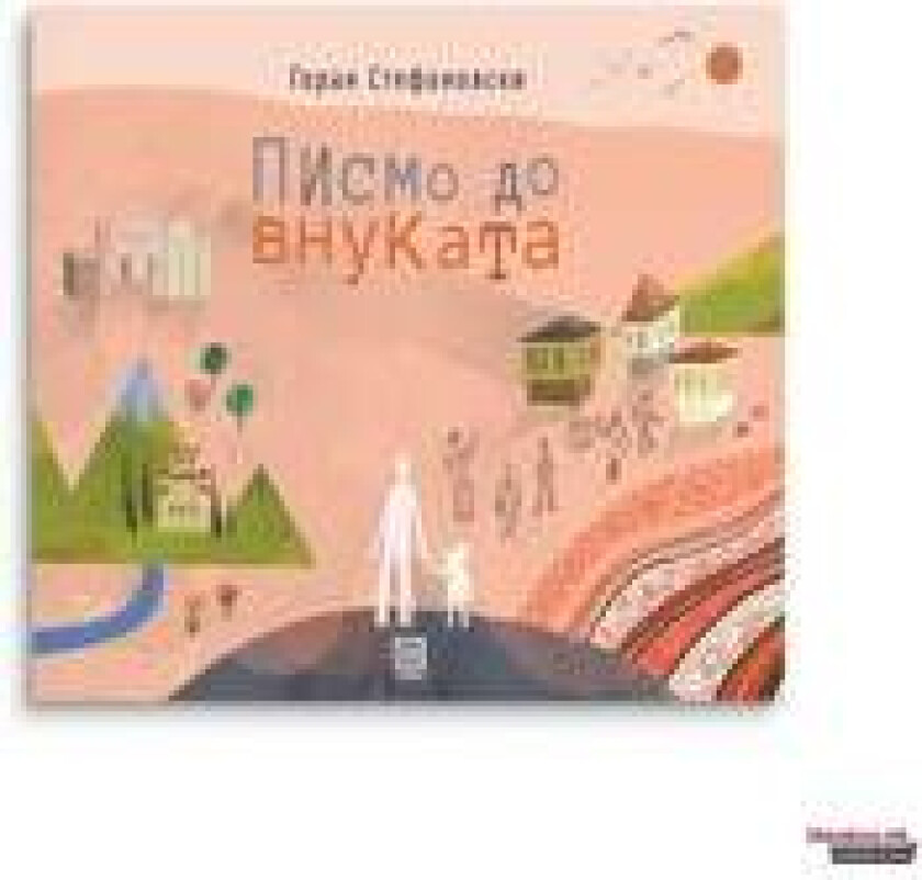 Pismo do vnukata