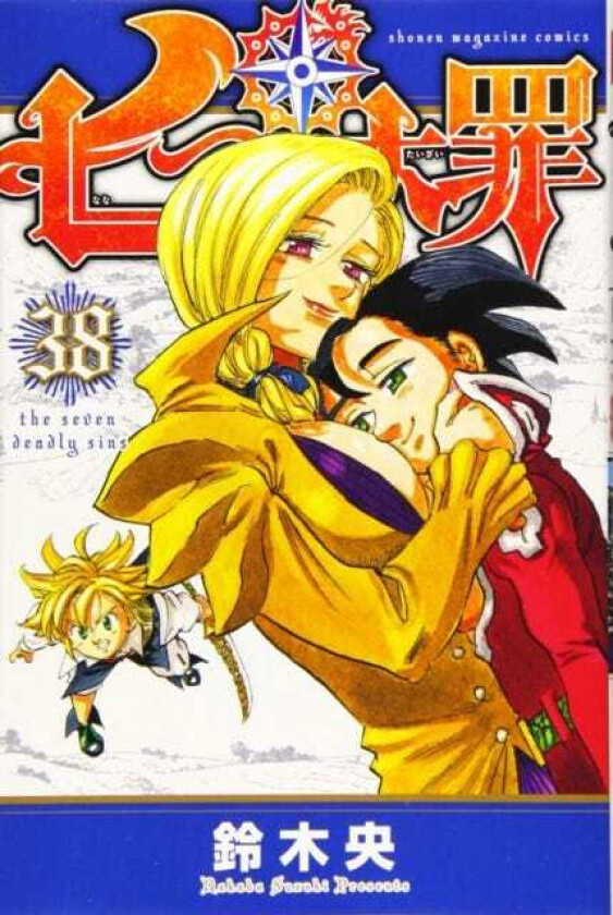 The Seven Deadly Sins 38