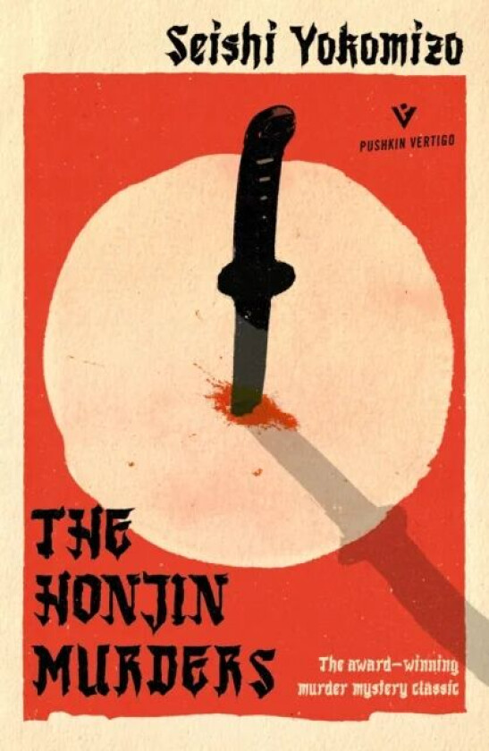 The Honjin Murders av Seishi Yokomizo