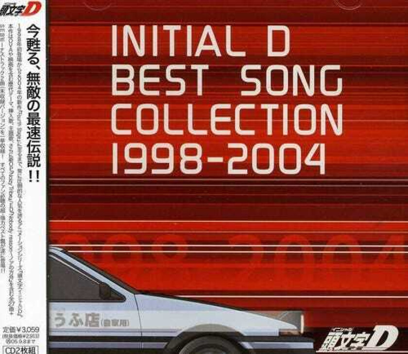 Angelic Layer Initial D: Best Song Collection 19982004 / O.s.t. CD