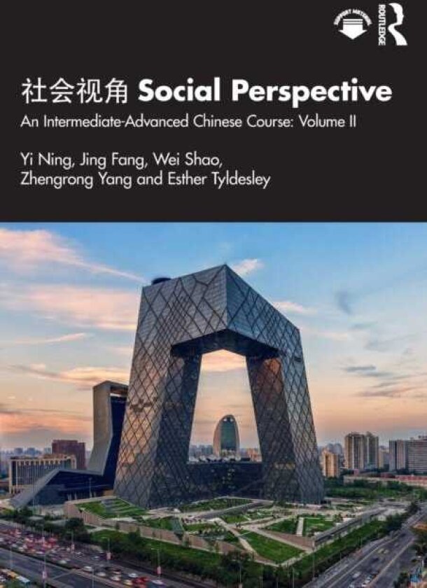 ???? Social Perspective An IntermediateAdvanced Chinese Course: Volume II