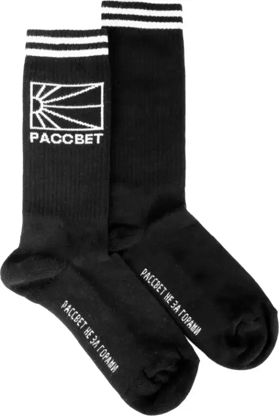 Bilde av Herre, Undertøy, Svart, M