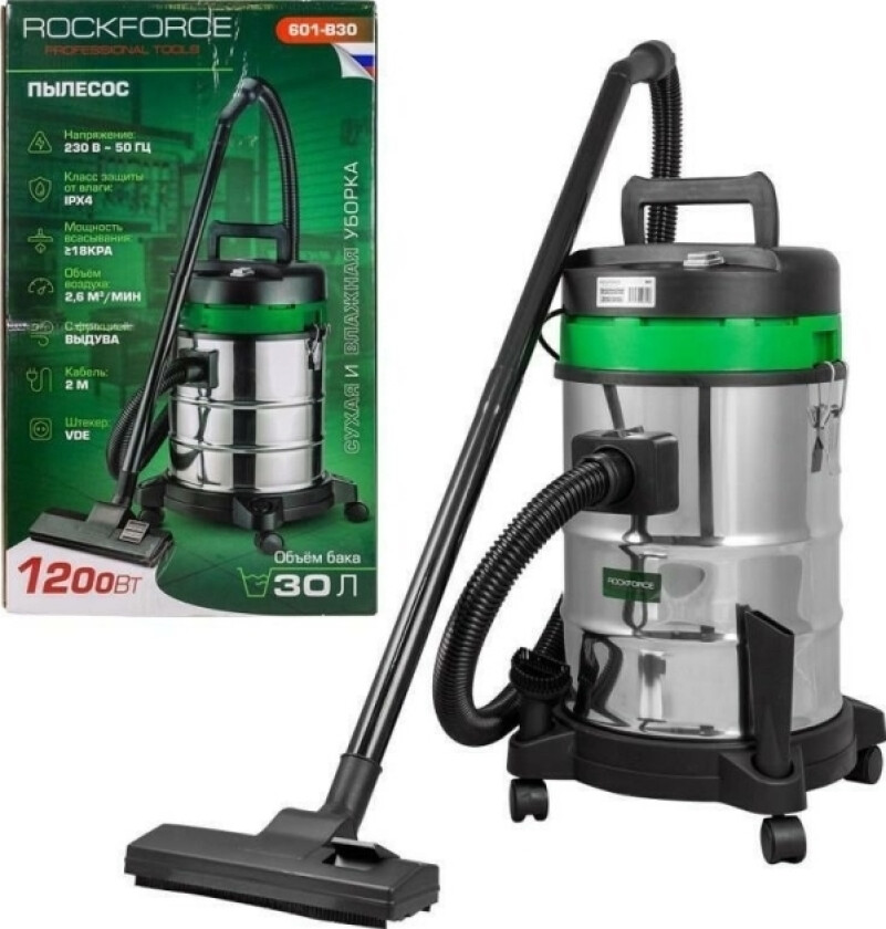 Rockforce Støvsuger 1200W 30L