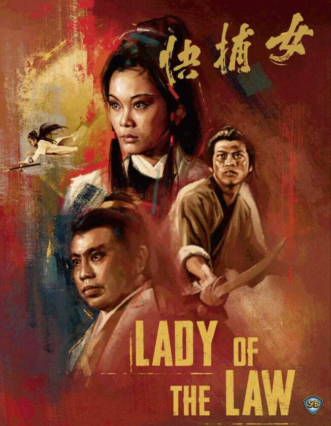 Lady Of The Law Bluray