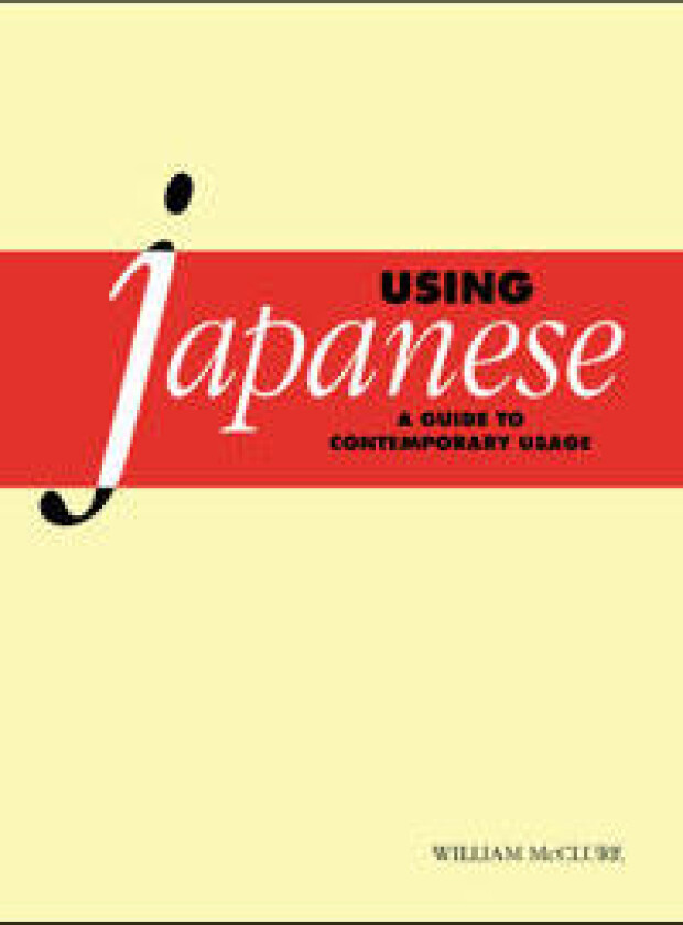 Using Japanese