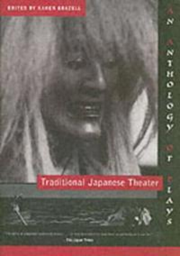 Traditional Japanese Theater