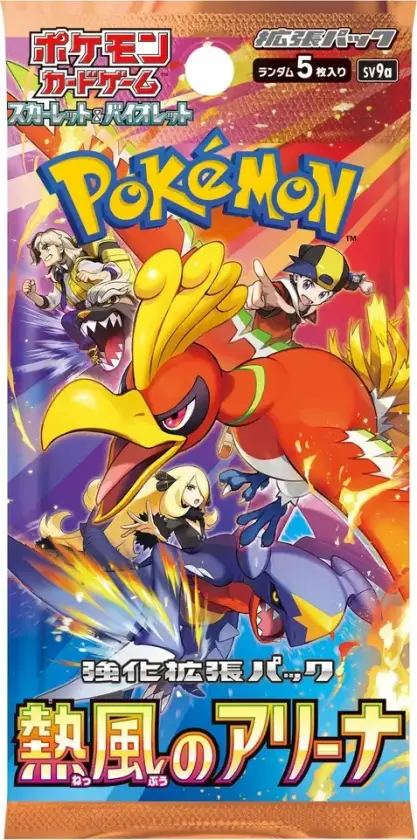 Heat Wave Arena Japansk Booster Pack (Japansk)