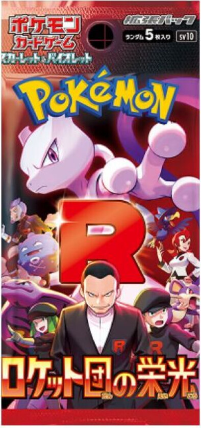 Pokemon - Glory of Team Rocket Booster Pack (Japansk)