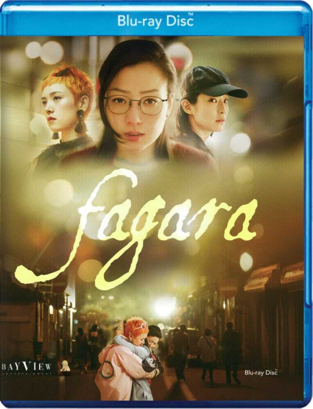 Fagara Bluray