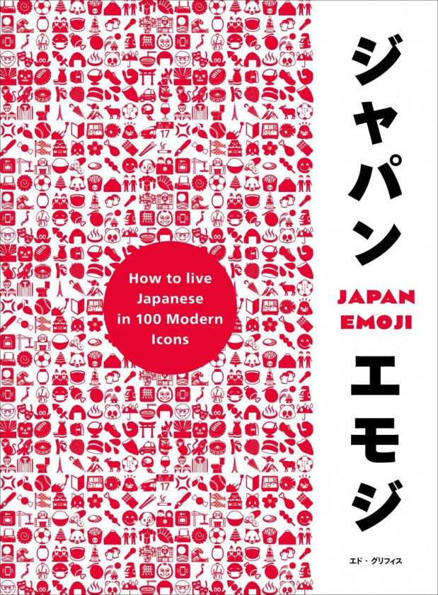 JapanEmoji! av Ed Griffiths