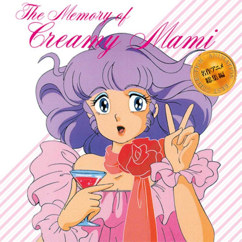Creamy Mami Memory Of Creamy Mami (40th Anniversary Edition) LP/Vinyl