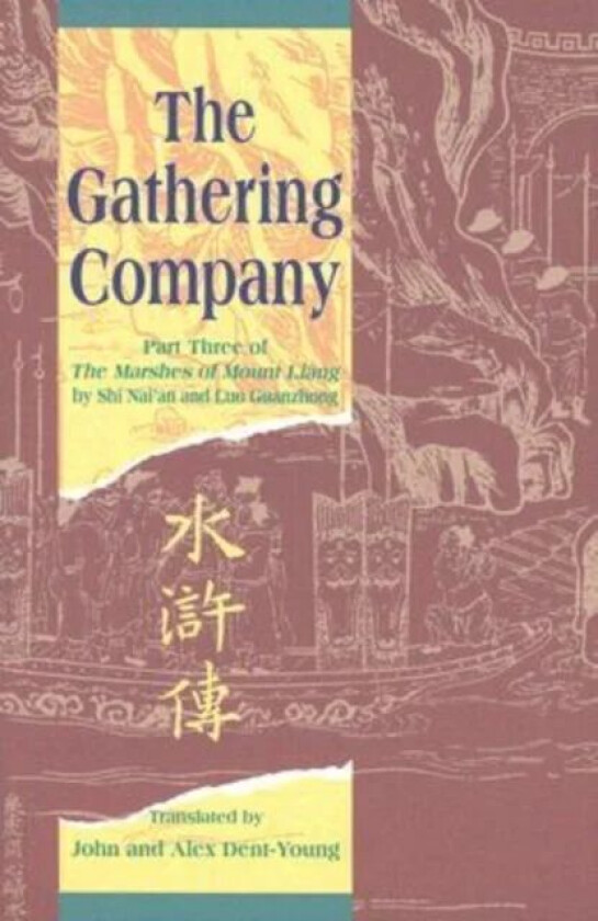 The Gathering Company av Nai'an Shi, Guanzhong Luo