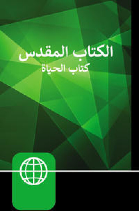 NAV, Arabic Contemporary Bible, The Book of Life, Large Print, Hardcover