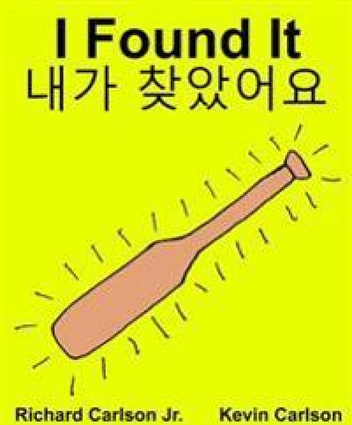 I Found It: Children's Picture Book English-Korean (Bilingual Edition) (www.rich.center)