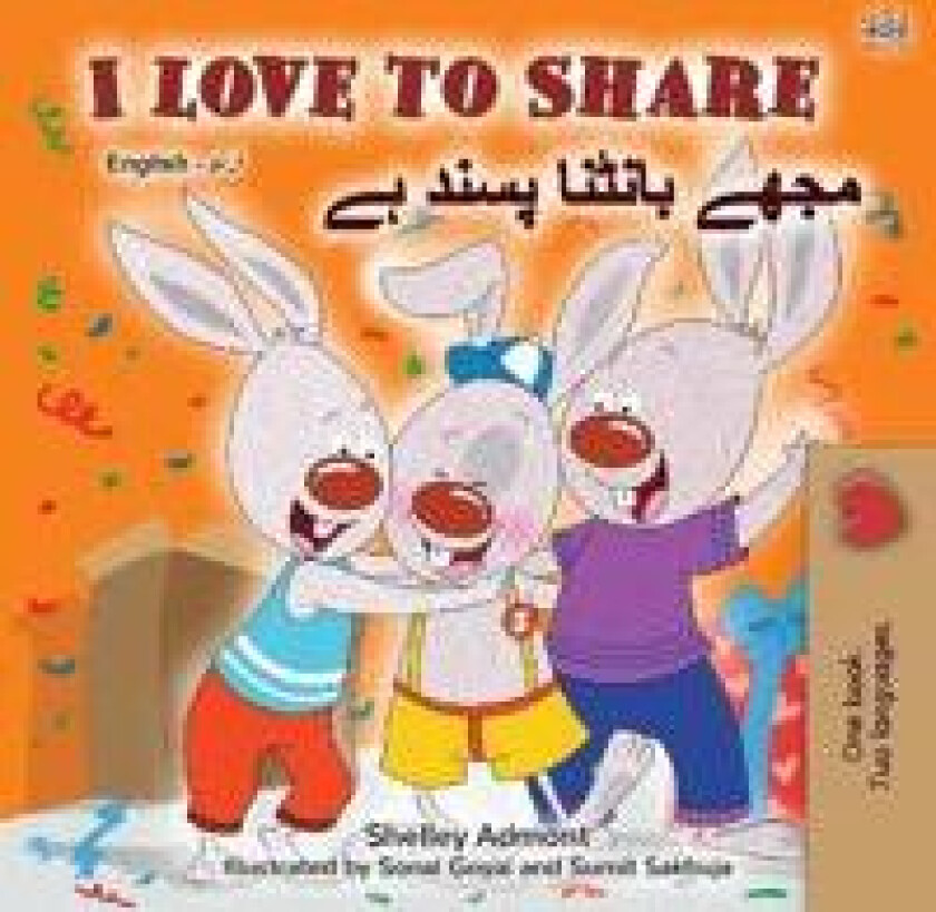 I Love to Share (English Urdu Bilingual Book for Kids)