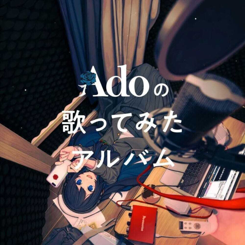 Ado Ado's Utattemita Album (deluxe First Press Limited CD