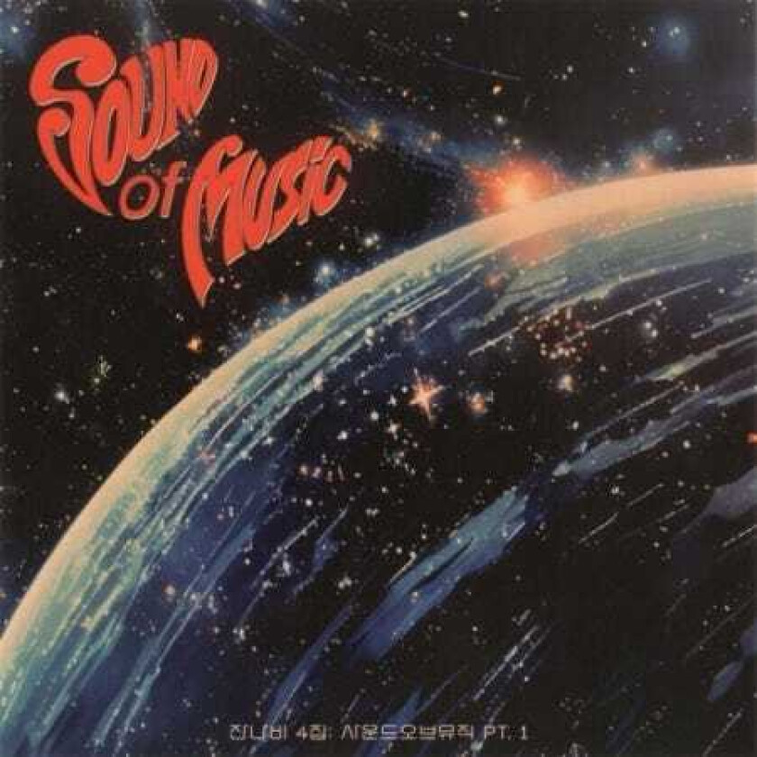 Jannabi Sound Of Music Pt.1 incl. 20pg Booklet CD