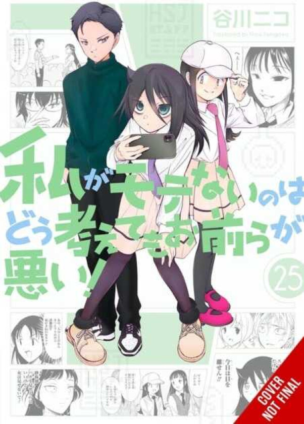 No Matter How I Look at It, It's You Guys' Fault I'm Not Popular!, Vol. 25