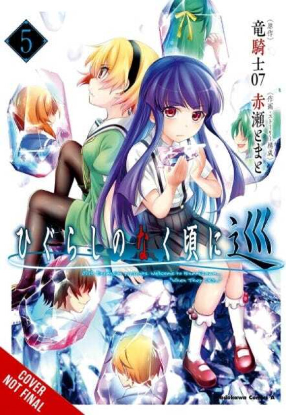 Higurashi When They Cry: MEGURI, Vol. 5