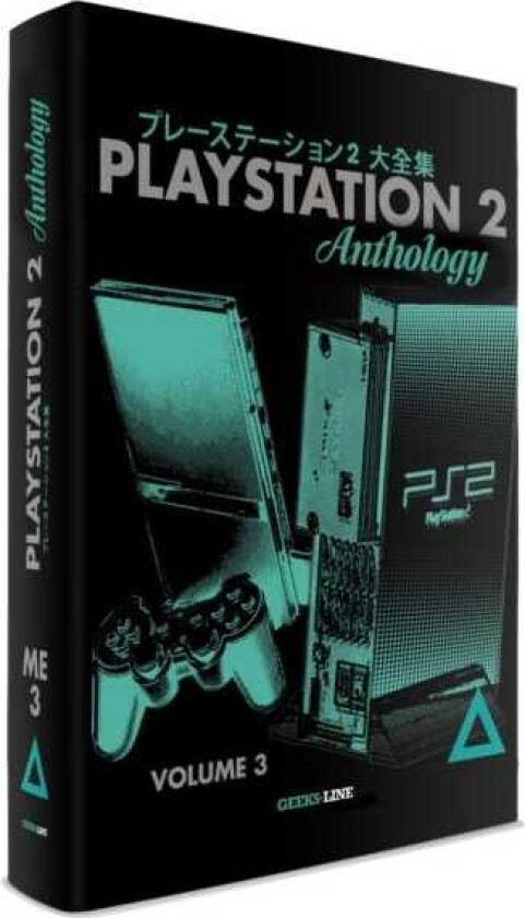 Playstation 2 Anthology Vol. 3