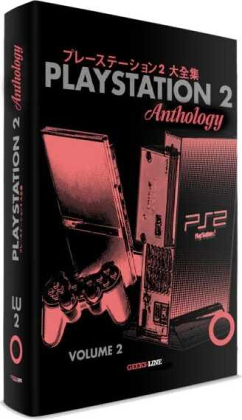 Playstation 2 Anthology Vol. 2