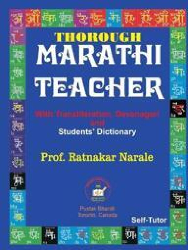 Thorough Marathi Teacher