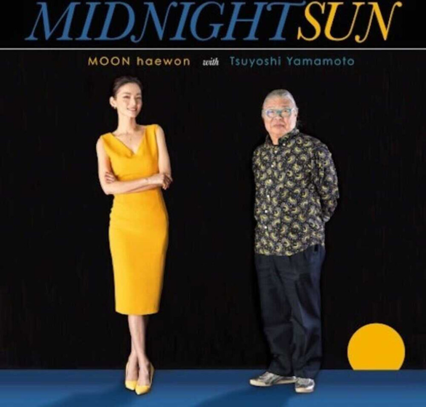 Moon With Tsuyoshi Yamamoto Midnight Sun LP/Vinyl