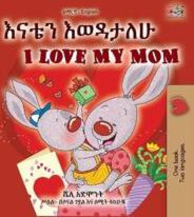 I Love My Mom (Amharic English Bilingual Book for Kids)