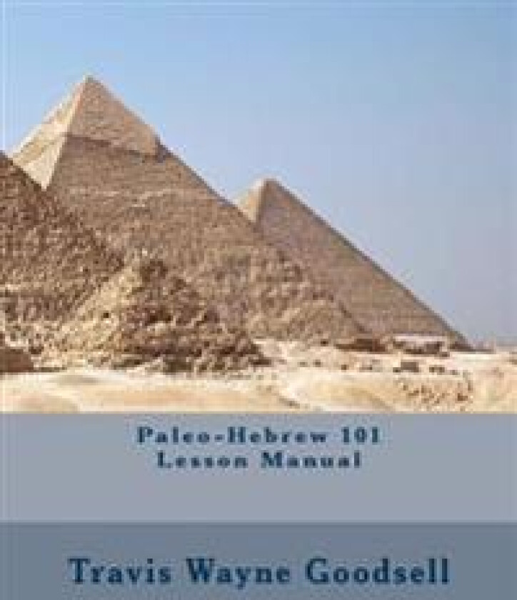 Paleo-Hebrew 101 Lesson Manual