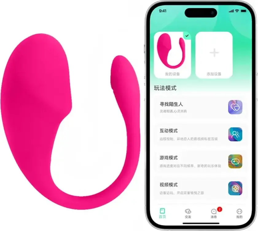 Wearable Bullet Vibrator With App