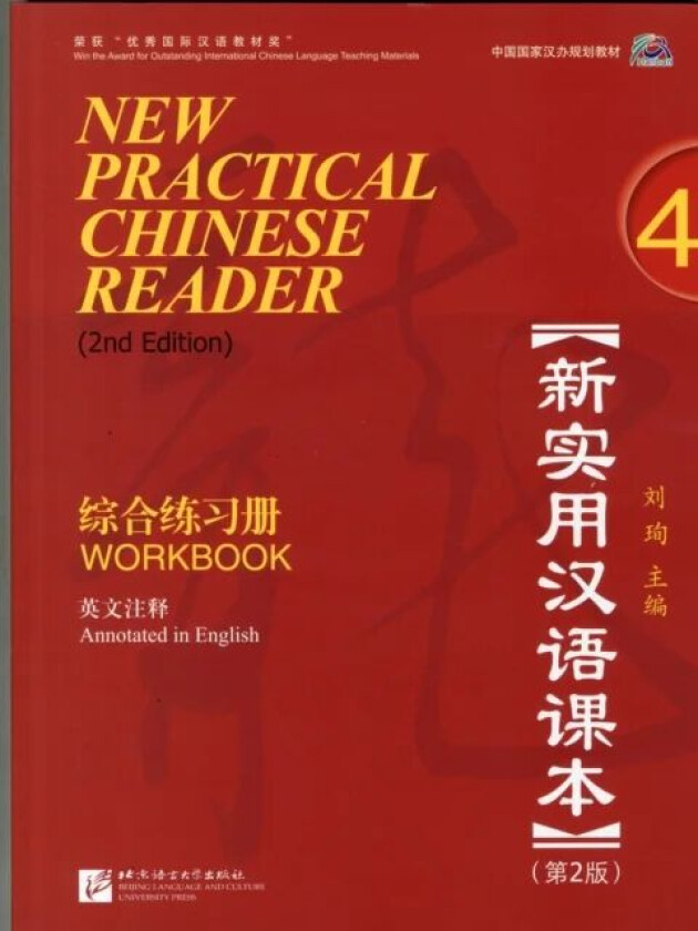 New Practical Chinese Reader vol.4 - Workbook av Liu Xun