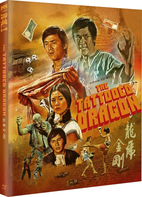 The Tattooed Dragon (1973) Bluray