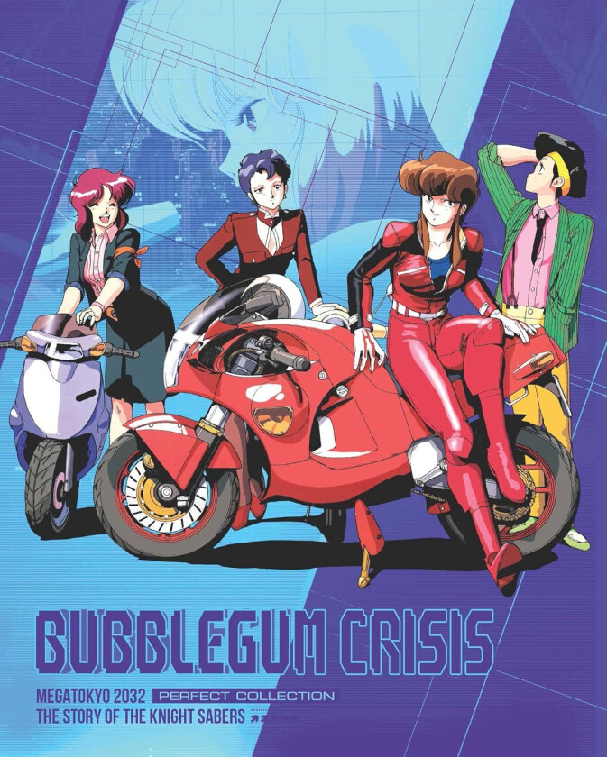 Bubblegum Crisis Bluray