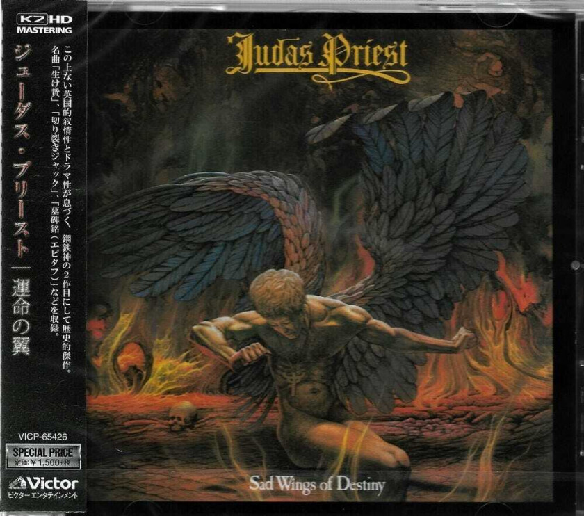 Judas Priest Sad Wings Of Destiny CD