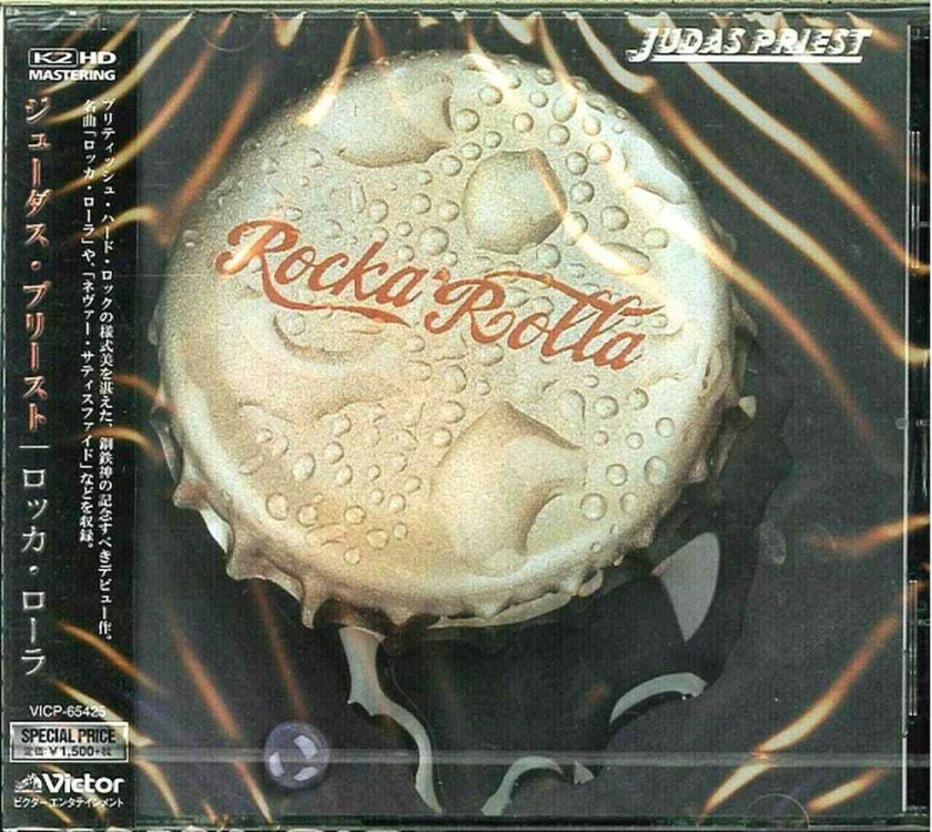 Judas Priest Rocka Rolla CD