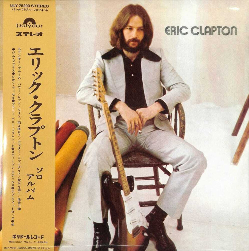 Bilde av Eric Clapton Eric Clapton LP/Vinyl