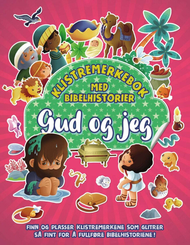 Gud og jeg av Eline Andersen