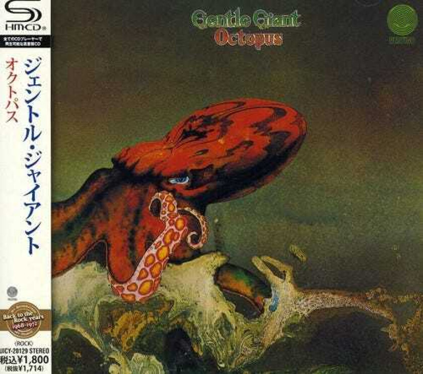 Gentle Giant Octopus CD
