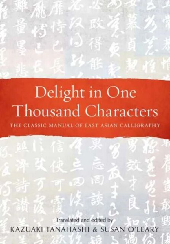 Delight in One Thousand Characters av Kazuaki Tanahashi