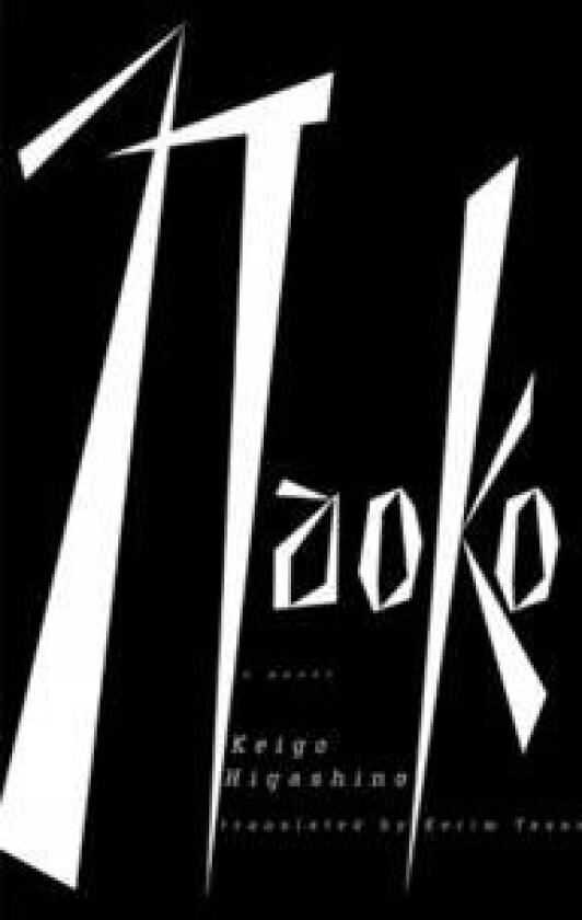 The Guin Saga: Book One