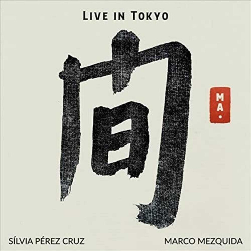 Silvia Cruz Perez Ma. Live In Tokyo LP/Vinyl