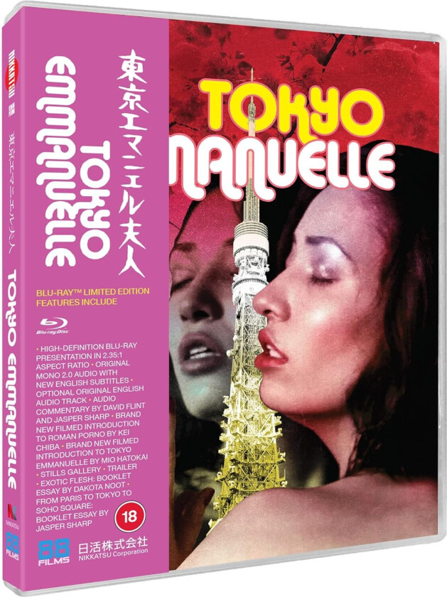 Tokyo Emanuelle (1975) Bluray