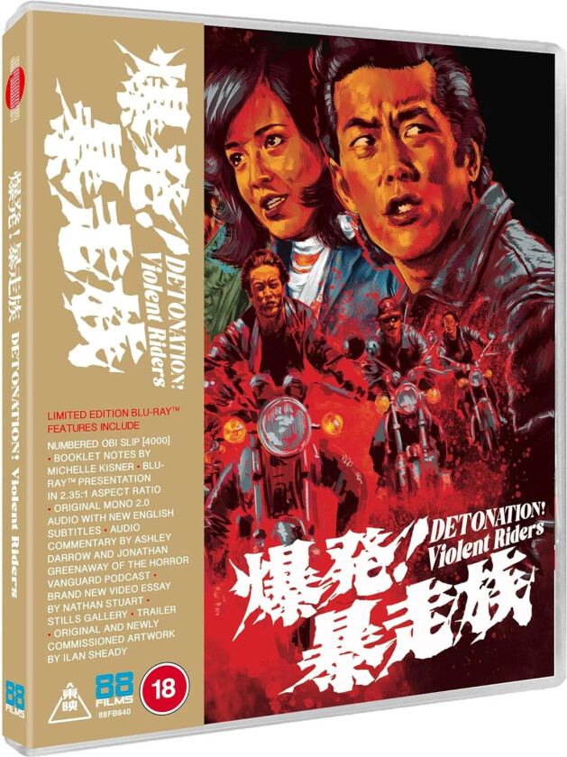 Detonation! Violent Riders (1975) Bluray