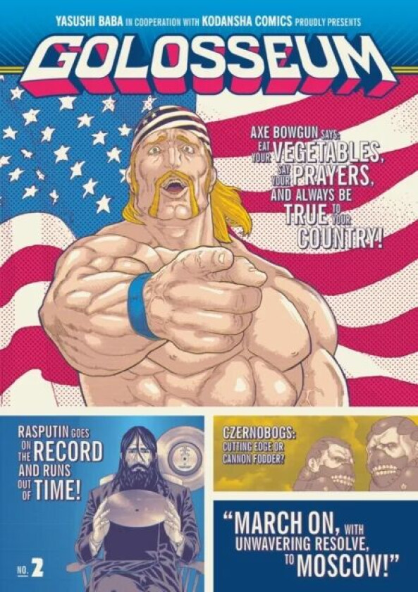 Golosseum 2 av Yasushi Baba